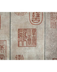 Four-Panel Screen with Seal Script Impressions in Red on Taupe Ground-15. Asian & Chinese Furniture, Art, Antiques, Vintage Home Décor for sale at FEA Home
