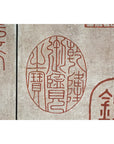 Four-Panel Screen with Seal Script Impressions in Red on Taupe Ground-19. Asian & Chinese Furniture, Art, Antiques, Vintage Home Décor for sale at FEA Home