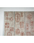 Four-Panel Screen with Seal Script Impressions in Red on Taupe Ground-5. Asian & Chinese Furniture, Art, Antiques, Vintage Home Décor for sale at FEA Home