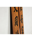 Pair of 1920s Lacquered Calligraphy Signs with Hand-Carved Characters-12. Asian & Chinese Furniture, Art, Antiques, Vintage Home Décor for sale at FEA Home