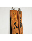 Pair of 1920s Lacquered Calligraphy Signs with Hand-Carved Characters-13. Asian & Chinese Furniture, Art, Antiques, Vintage Home Décor for sale at FEA Home