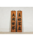 Pair of 1920s Lacquered Calligraphy Signs with Hand-Carved Characters-15. Asian & Chinese Furniture, Art, Antiques, Vintage Home Décor for sale at FEA Home