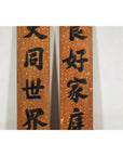 Pair of 1920s Lacquered Calligraphy Signs with Hand-Carved Characters-4. Asian & Chinese Furniture, Art, Antiques, Vintage Home Décor for sale at FEA Home