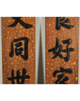 Pair of 1920s Lacquered Calligraphy Signs with Hand-Carved Characters-6. Asian & Chinese Furniture, Art, Antiques, Vintage Home Décor for sale at FEA Home