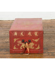 Chinese Red Lacquered Blanket Chest with Gilt Motifs and Guardian Lions-9. Asian & Chinese Furniture, Art, Antiques, Vintage Home Décor for sale at FEA Home