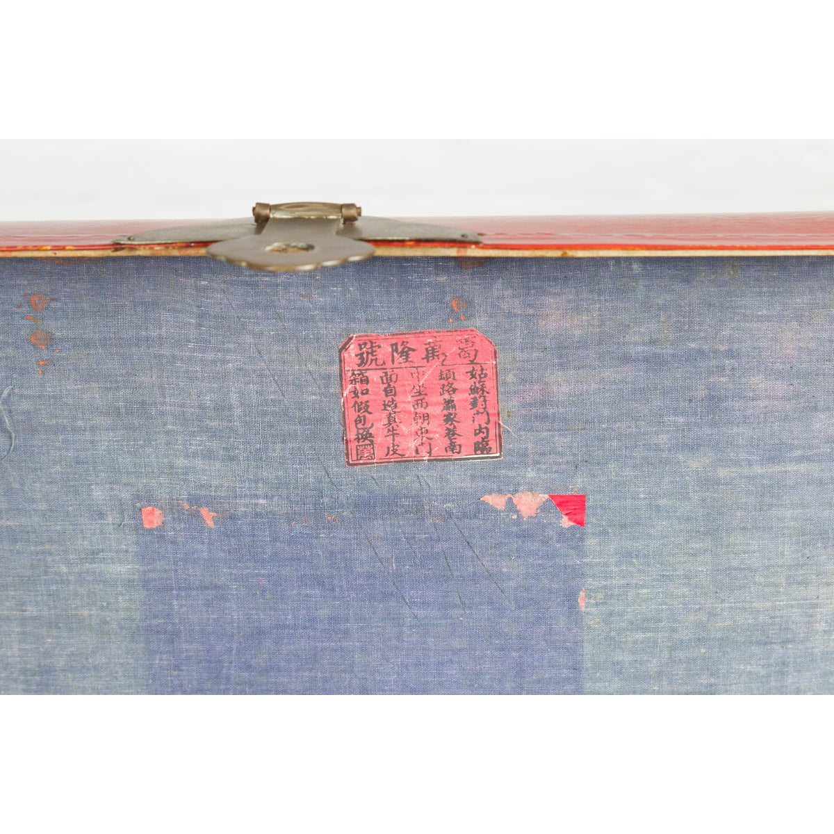 Vintage Red Leather Lacquer Blanket Chest with Brass Hardware-12. Asian & Chinese Furniture, Art, Antiques, Vintage Home Décor for sale at FEA Home