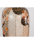 Arita Japanese Style Vase with Gold, Blue and Orange Floral Motifs-7. Asian & Chinese Furniture, Art, Antiques, Vintage Home Décor for sale at FEA Home