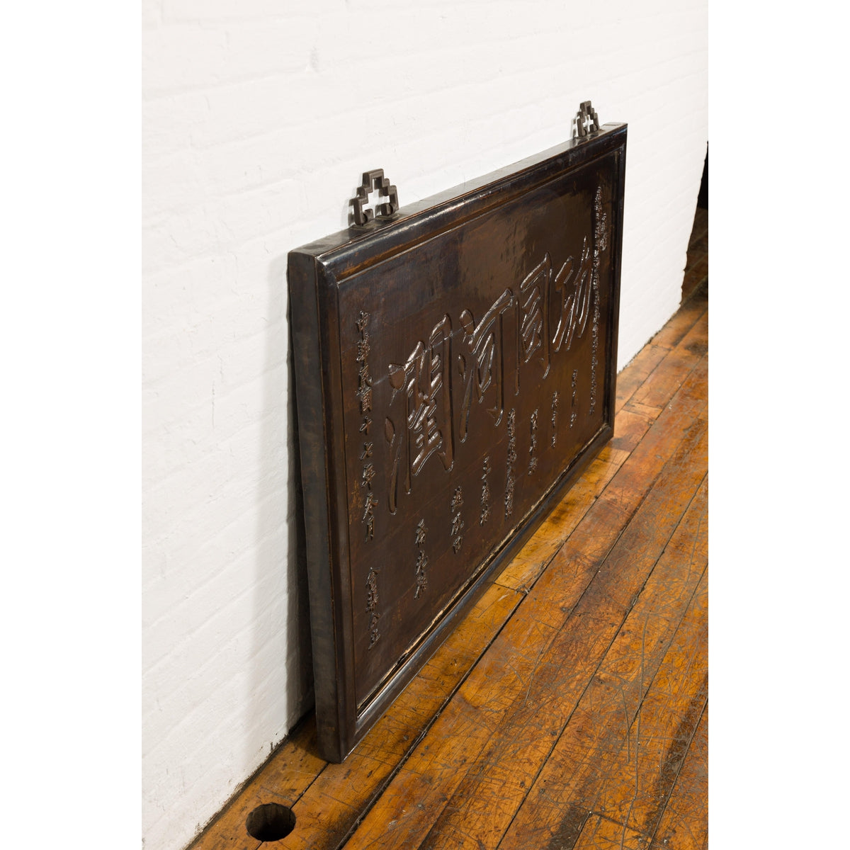 Chinese Antique Shop Sign with Carved Calligraphy-13. Asian & Chinese Furniture, Art, Antiques, Vintage Home Décor for sale at FEA Home