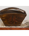 Wooden Chinese Vintage Rice Baskets, Sold Each-6. Asian & Chinese Furniture, Art, Antiques, Vintage Home Décor for sale at FEA Home