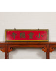 Chinese Late Qing Dynasty Red Lacquered Shop Sign with Carved Calligraphy-2. Asian & Chinese Furniture, Art, Antiques, Vintage Home Décor for sale at FEA Home