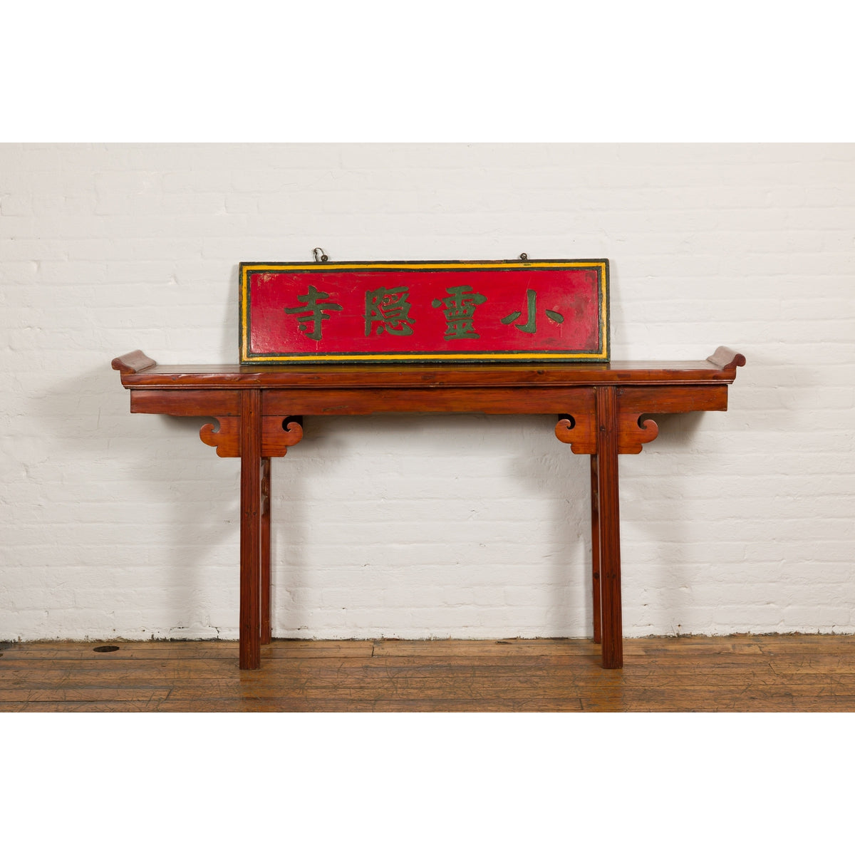 Chinese Late Qing Dynasty Red Lacquered Shop Sign with Carved Calligraphy-3. Asian & Chinese Furniture, Art, Antiques, Vintage Home Décor for sale at FEA Home