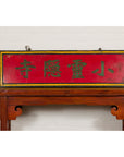 Chinese Late Qing Dynasty Red Lacquered Shop Sign with Carved Calligraphy-4. Asian & Chinese Furniture, Art, Antiques, Vintage Home Décor for sale at FEA Home