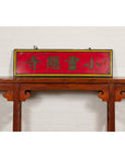Chinese Late Qing Dynasty Red Lacquered Shop Sign with Carved Calligraphy-5. Asian & Chinese Furniture, Art, Antiques, Vintage Home Décor for sale at FEA Home