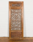 Qing Dynasty 19th Century Fretwork Screen with Carved Scrolling Motifs-3. Asian & Chinese Furniture, Art, Antiques, Vintage Home Décor for sale at FEA Home
