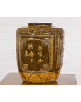 Two-Toned Brown Vase with Archaic Style Figures and Calligraphy Motifs-12. Asian & Chinese Furniture, Art, Antiques, Vintage Home Décor for sale at FEA Home