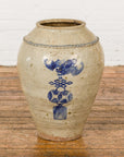Antique Chinese Glazed Ceramic Storage Jar with Blue Painted Motifs-4. Asian & Chinese Furniture, Art, Antiques, Vintage Home Décor for sale at FEA Home