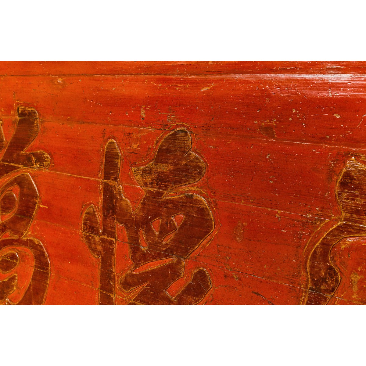 Qing Dynasty Period Red Lacquer Carved Shop Sign with Calligraphy-10. Asian & Chinese Furniture, Art, Antiques, Vintage Home Décor for sale at FEA Home