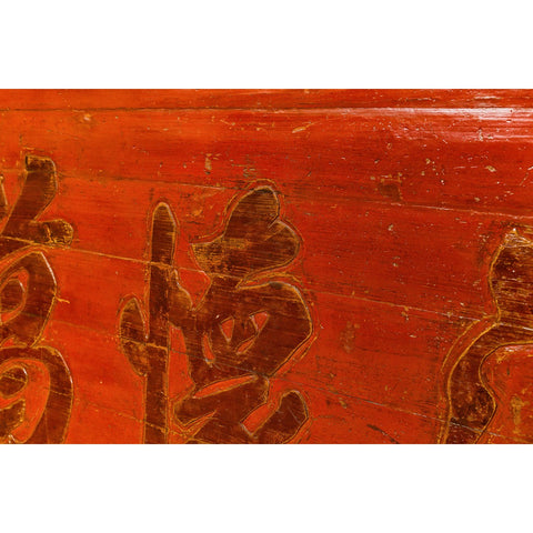 Qing Dynasty Period Red Lacquer Carved Shop Sign with Calligraphy-YN7884-10. Asian & Chinese Furniture, Art, Antiques, Vintage Home Décor for sale at FEA Home
