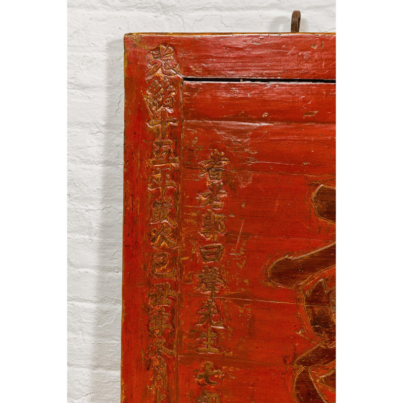 Qing Dynasty Period Red Lacquer Carved Shop Sign with Calligraphy-YN7884-11. Asian & Chinese Furniture, Art, Antiques, Vintage Home Décor for sale at FEA Home