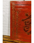 Qing Dynasty Period Red Lacquer Carved Shop Sign with Calligraphy-12. Asian & Chinese Furniture, Art, Antiques, Vintage Home Décor for sale at FEA Home