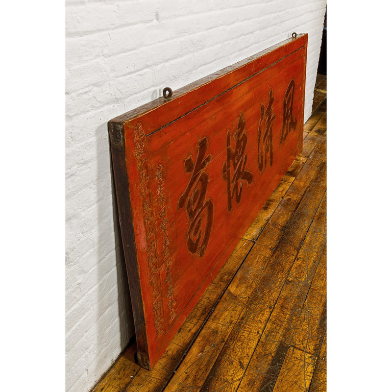 Qing Dynasty Period Red Lacquer Carved Shop Sign with Calligraphy-YN7884-13. Asian & Chinese Furniture, Art, Antiques, Vintage Home Décor for sale at FEA Home