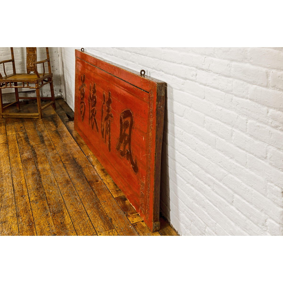 Qing Dynasty Period Red Lacquer Carved Shop Sign with Calligraphy-14. Asian & Chinese Furniture, Art, Antiques, Vintage Home Décor for sale at FEA Home