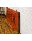 Qing Dynasty Period Red Lacquer Carved Shop Sign with Calligraphy-14. Asian & Chinese Furniture, Art, Antiques, Vintage Home Décor for sale at FEA Home
