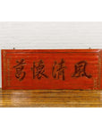 Qing Dynasty Period Red Lacquer Carved Shop Sign with Calligraphy-4. Asian & Chinese Furniture, Art, Antiques, Vintage Home Décor for sale at FEA Home