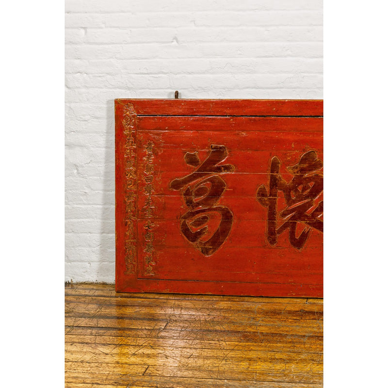 Qing Dynasty Period Red Lacquer Carved Shop Sign with Calligraphy-YN7884-5. Asian & Chinese Furniture, Art, Antiques, Vintage Home Décor for sale at FEA Home