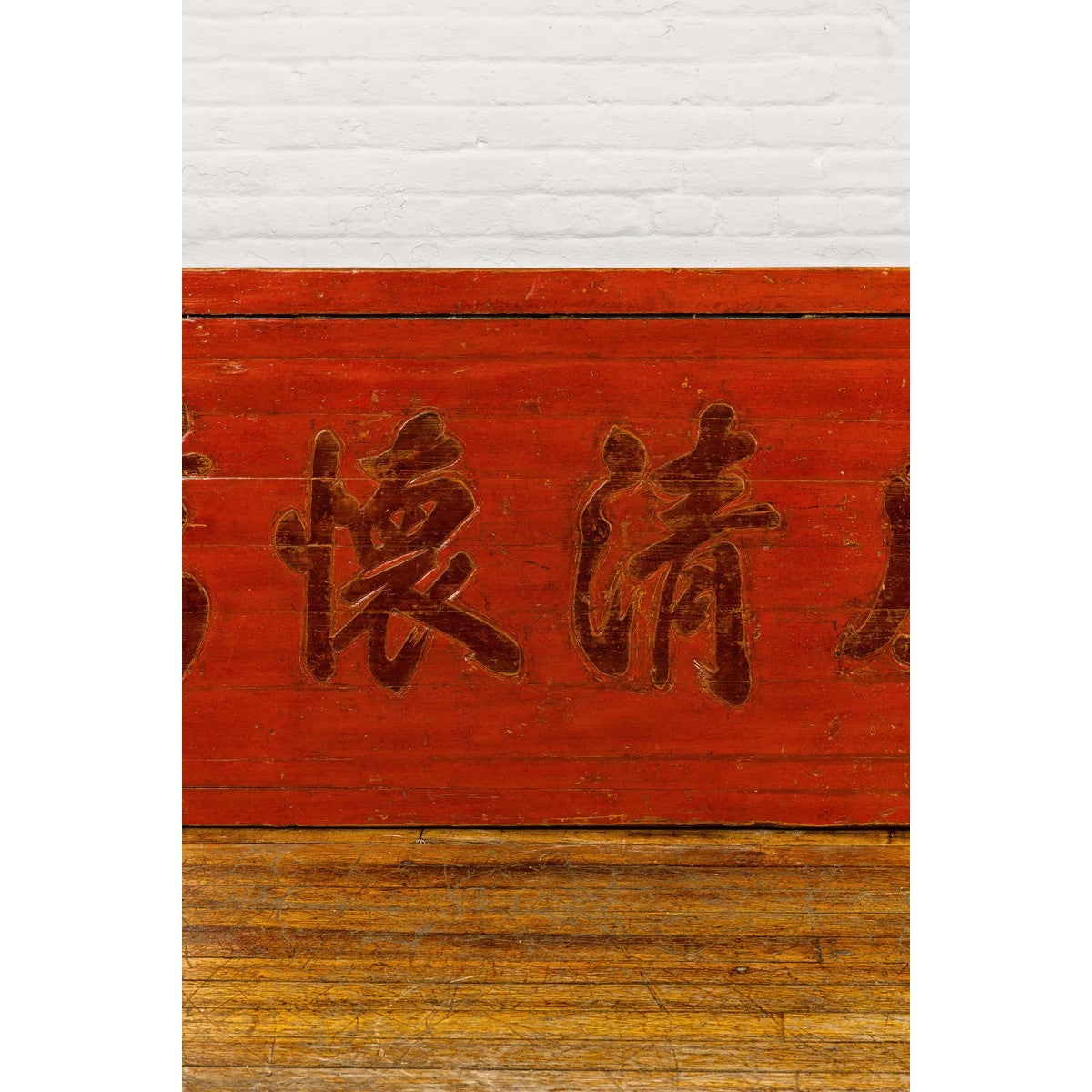 Qing Dynasty Period Red Lacquer Carved Shop Sign with Calligraphy-6. Asian & Chinese Furniture, Art, Antiques, Vintage Home Décor for sale at FEA Home