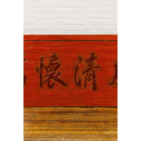Qing Dynasty Period Red Lacquer Carved Shop Sign with Calligraphy