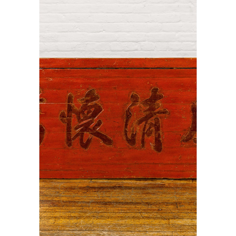 Qing Dynasty Period Red Lacquer Carved Shop Sign with Calligraphy-YN7884-6. Asian & Chinese Furniture, Art, Antiques, Vintage Home Décor for sale at FEA Home