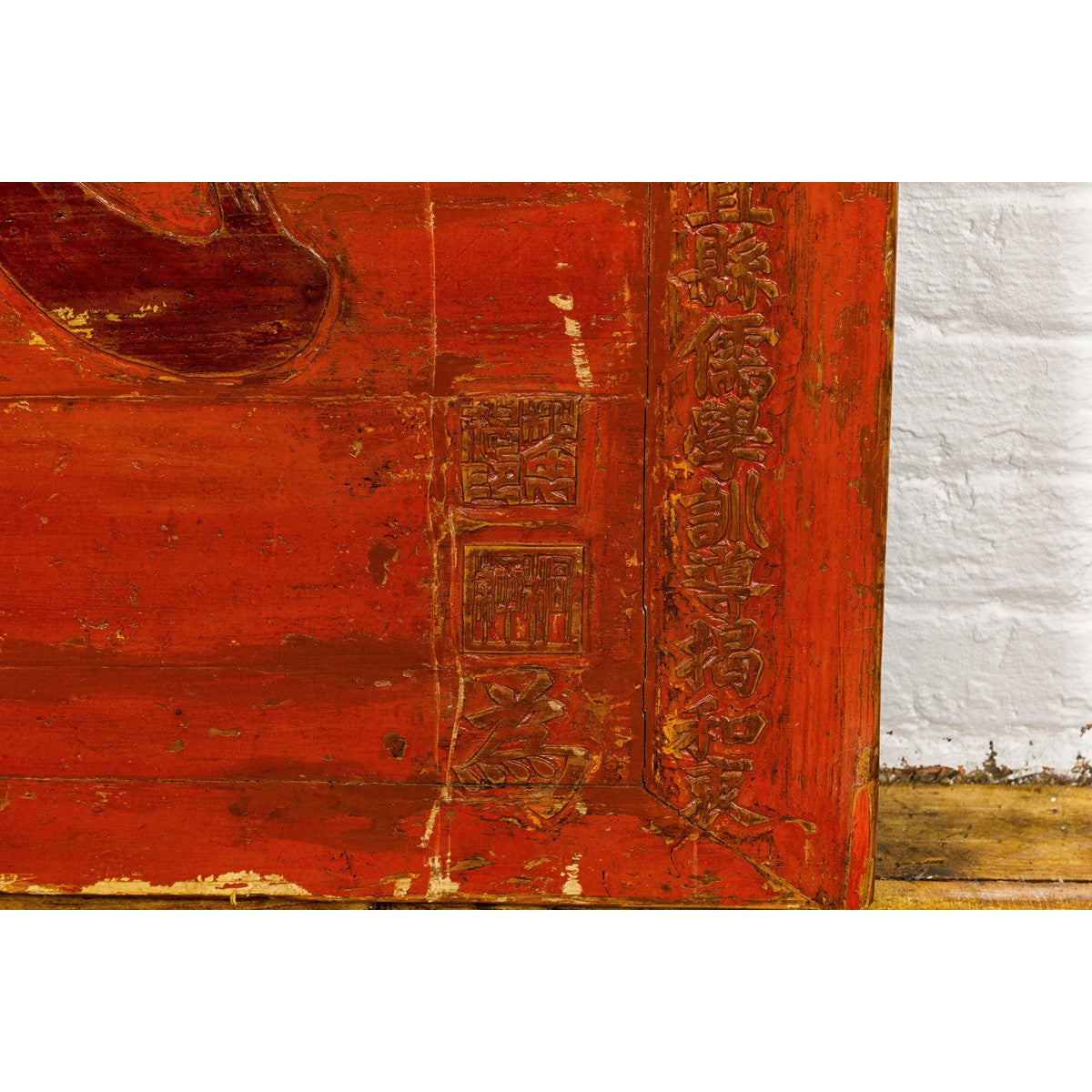 Qing Dynasty Period Red Lacquer Carved Shop Sign with Calligraphy-8. Asian & Chinese Furniture, Art, Antiques, Vintage Home Décor for sale at FEA Home