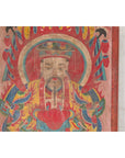 Mandarin Taoist Ceremonial Chinese Scroll Portrait Painting in Custom Frame-7. Asian & Chinese Furniture, Art, Antiques, Vintage Home Décor for sale at FEA Home