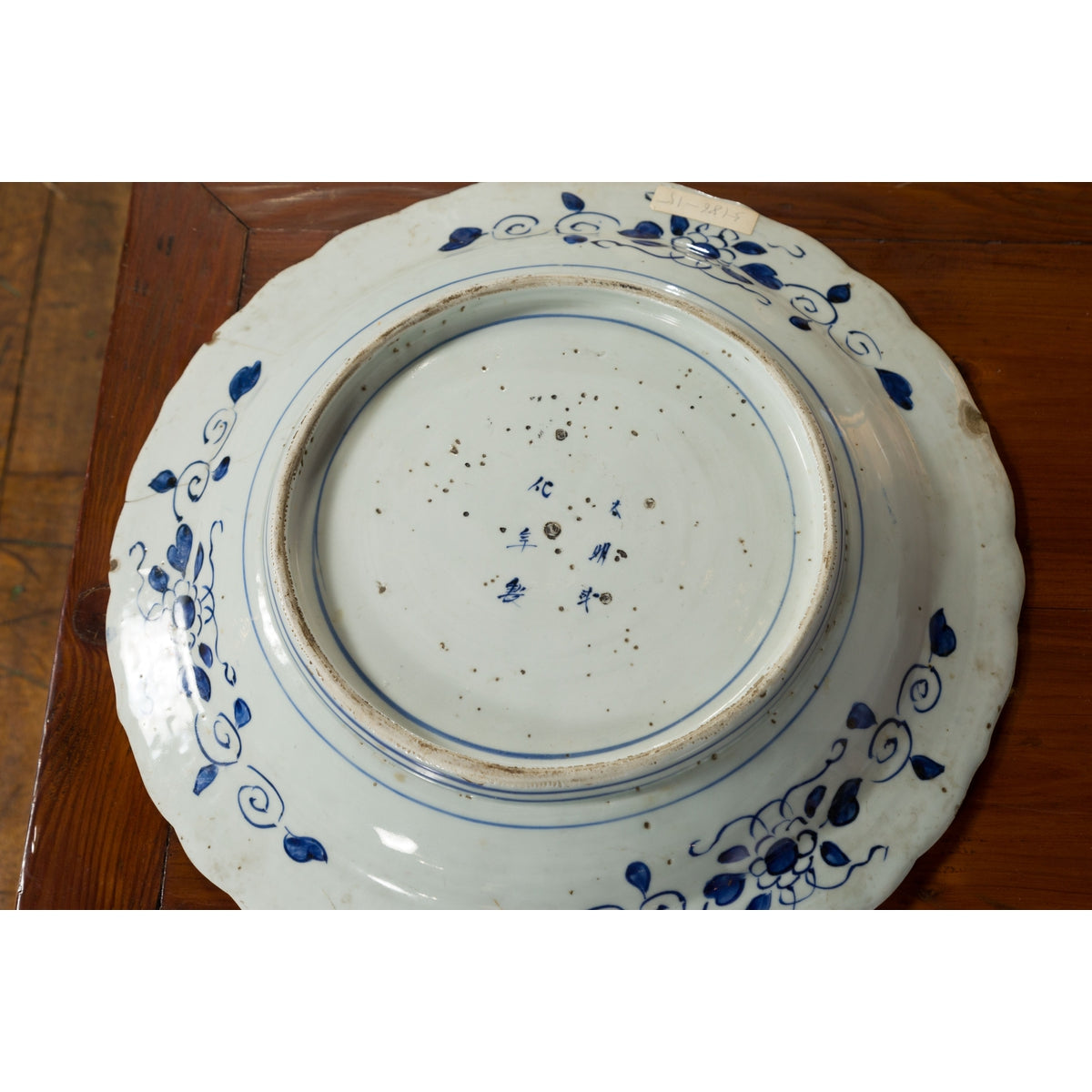 19th Century Japanese Porcelain Imari Plate with Painted Blue and White Décor-18. Asian & Chinese Furniture, Art, Antiques, Vintage Home Décor for sale at FEA Home