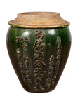 Close-up of green glazed ceramic water jug with brown lid and calligraphy, contemporary Chinese pottery.
