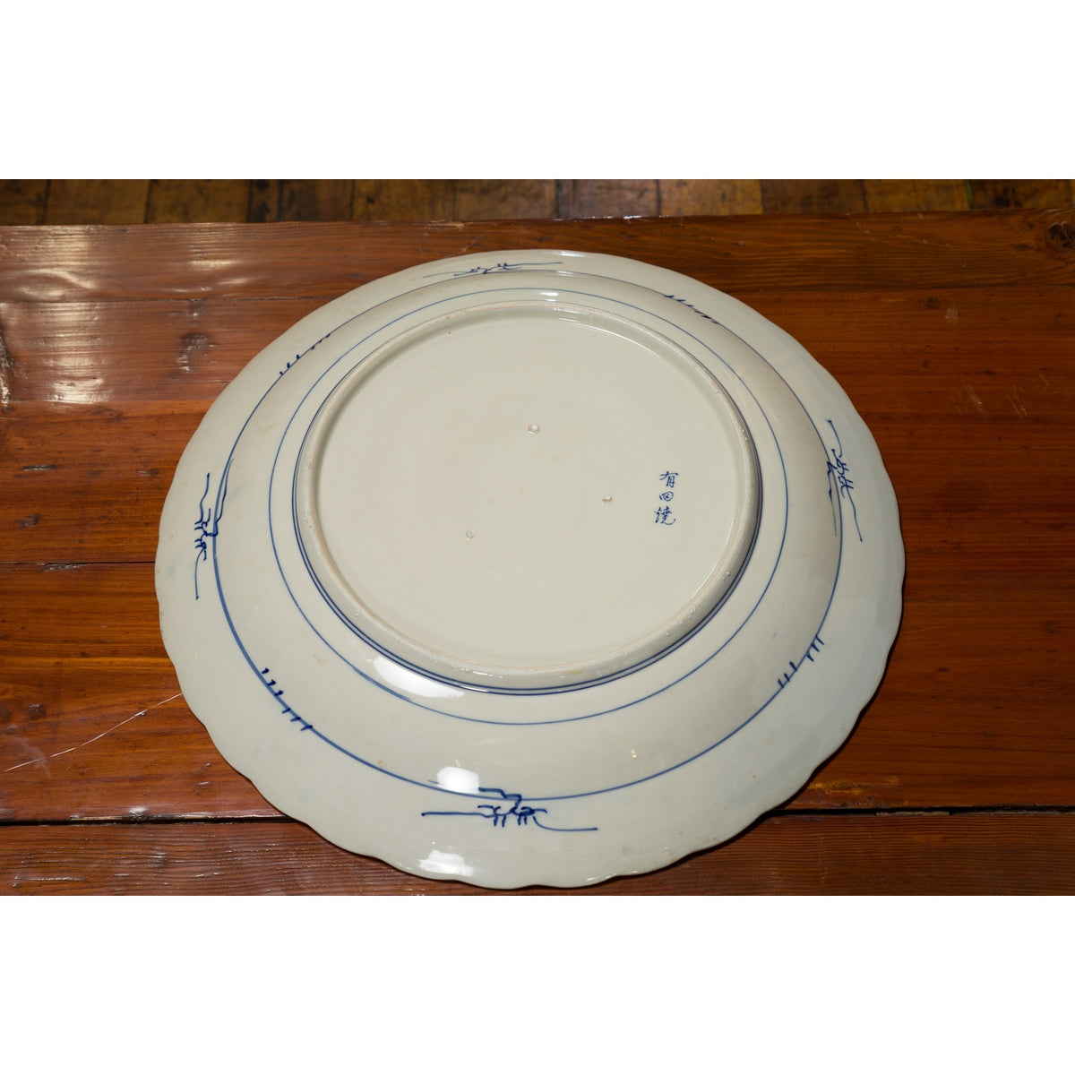 Japanese 19th Century Porcelain Imari Plate with Painted Blue and White Décor-16. Asian & Chinese Furniture, Art, Antiques, Vintage Home Décor for sale at FEA Home