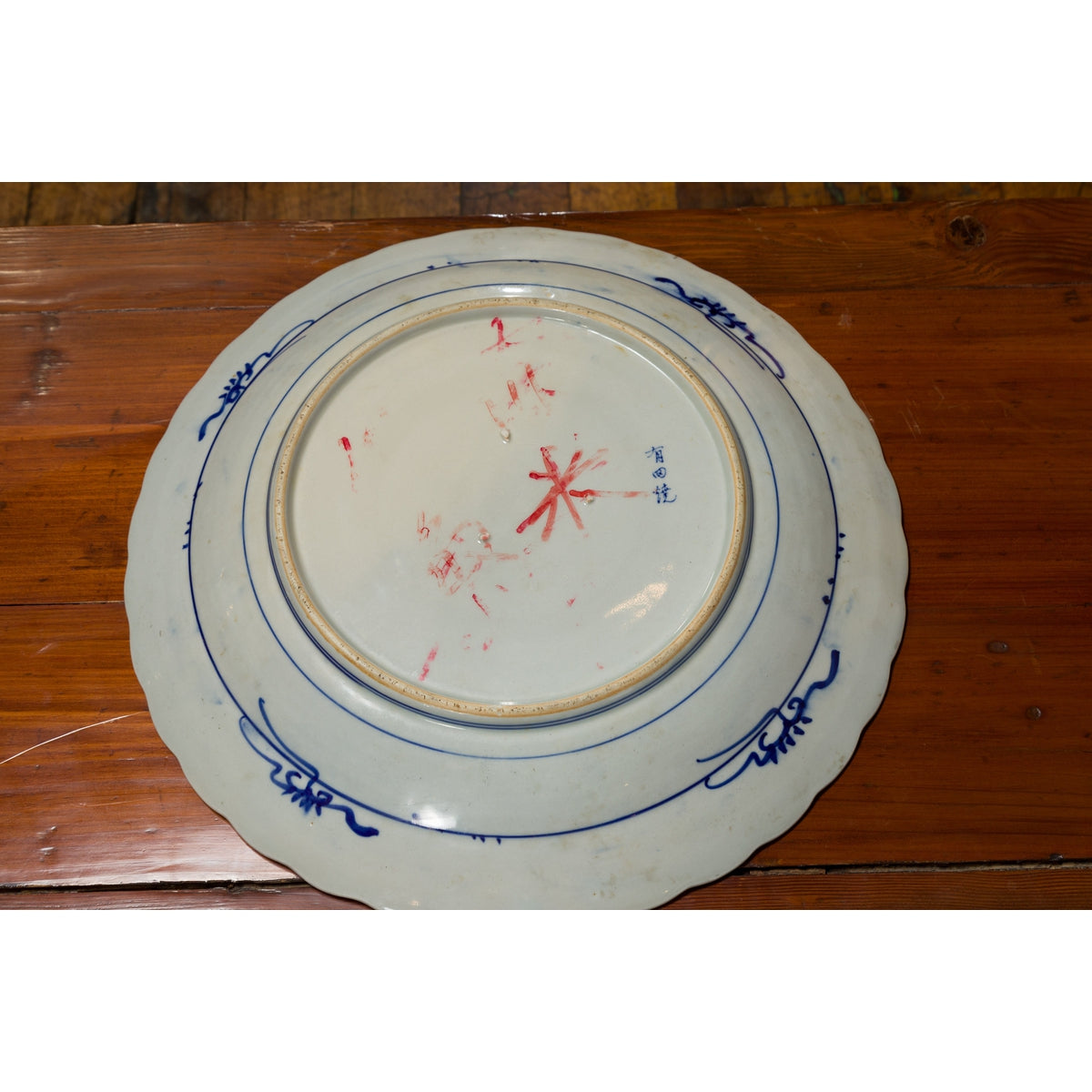 Japanese 19th Century Porcelain Imari Charger with Painted Blue and White Décor-17. Asian & Chinese Furniture, Art, Antiques, Vintage Home Décor for sale at FEA Home