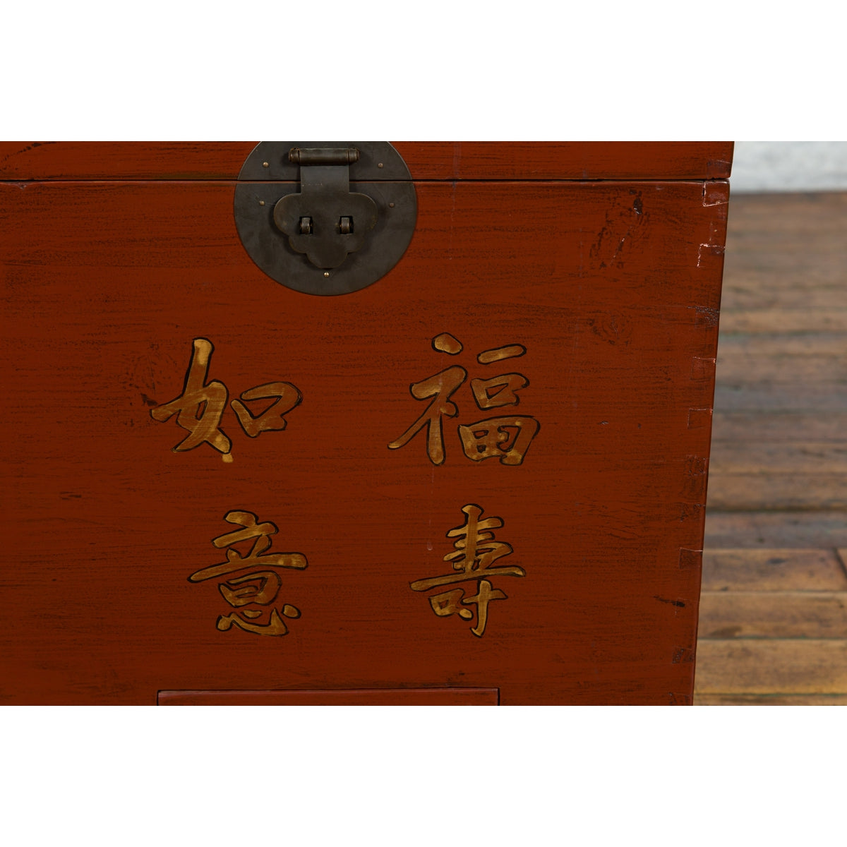 Qing Dynasty Red Lacquered Chest with Inspirational Calligraphy-6. Asian & Chinese Furniture, Art, Antiques, Vintage Home Décor for sale at FEA Home