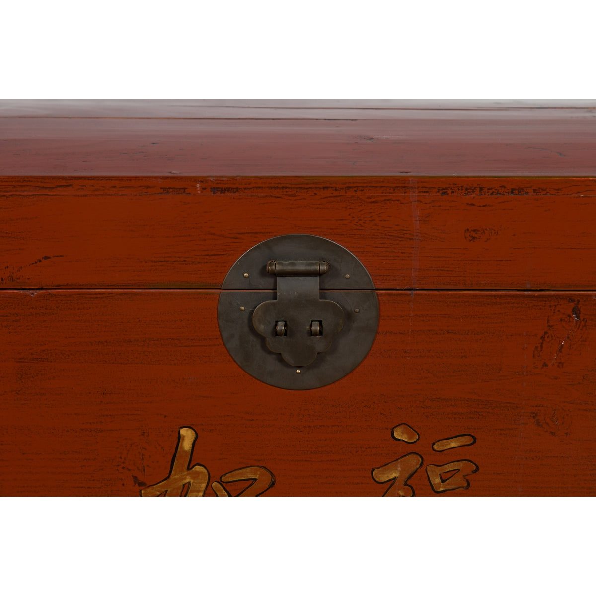 Qing Dynasty Red Lacquered Chest with Inspirational Calligraphy-7. Asian & Chinese Furniture, Art, Antiques, Vintage Home Décor for sale at FEA Home