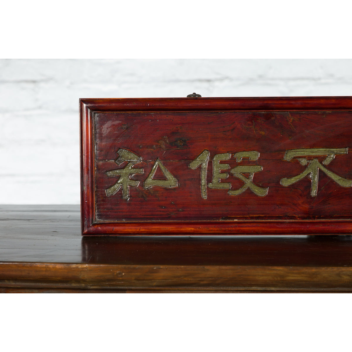 Vintage Shop Sign Panel with Gilt Calligraphy on Red Background-4. Asian & Chinese Furniture, Art, Antiques, Vintage Home Décor for sale at FEA Home