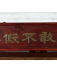 Vintage Shop Sign Panel with Gilt Calligraphy on Red Background-5. Asian & Chinese Furniture, Art, Antiques, Vintage Home Décor for sale at FEA Home