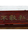 Vintage Shop Sign Panel with Gilt Calligraphy on Red Background-6. Asian & Chinese Furniture, Art, Antiques, Vintage Home Décor for sale at FEA Home