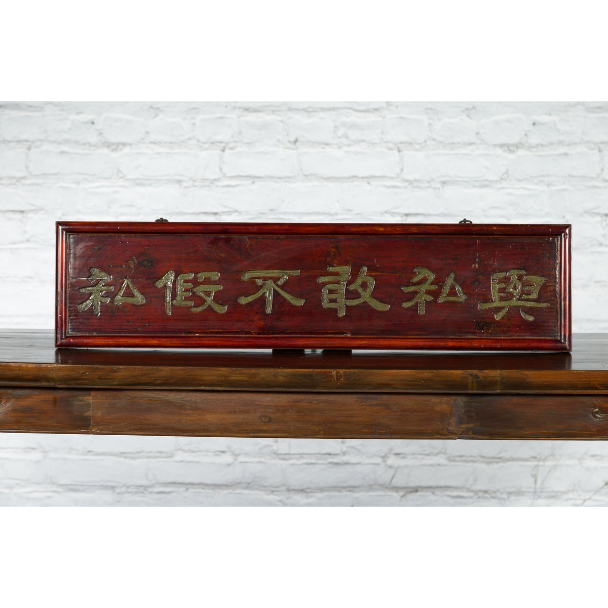 Vintage Shop Sign Panel with Gilt Calligraphy on Red Background-8. Asian & Chinese Furniture, Art, Antiques, Vintage Home Décor for sale at FEA Home