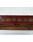 Vintage Shop Sign Panel with Gilt Calligraphy on Red Background-8. Asian & Chinese Furniture, Art, Antiques, Vintage Home Décor for sale at FEA Home