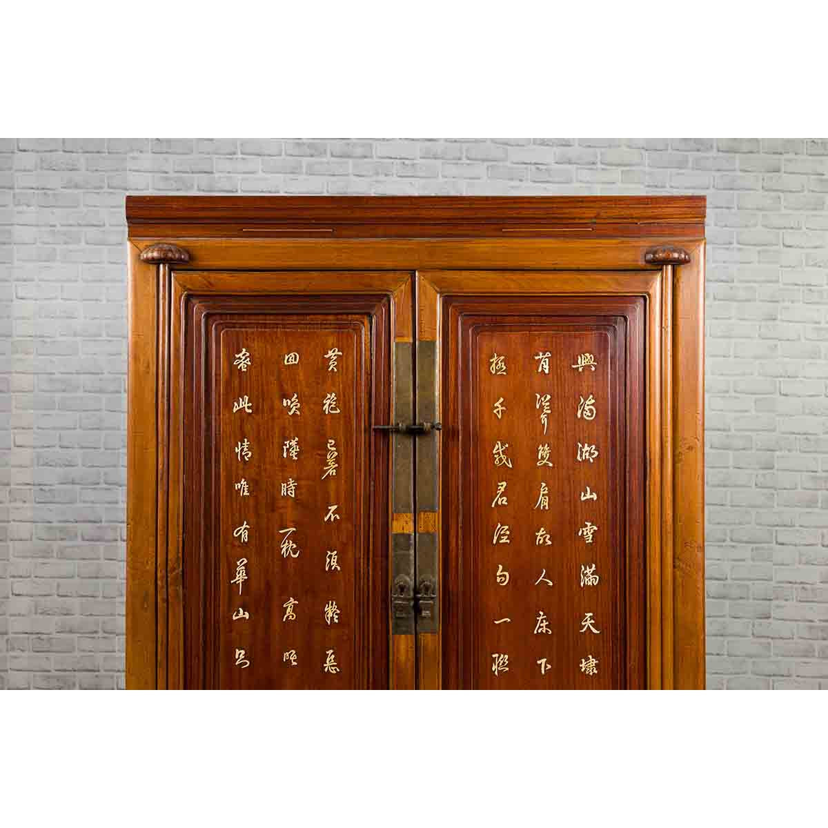 Chinese Antique Two-Toned Cabinet with Inlaid Calligraphy Motifs and Drawers-5. Asian & Chinese Furniture, Art, Antiques, Vintage Home Décor for sale at FEA Home