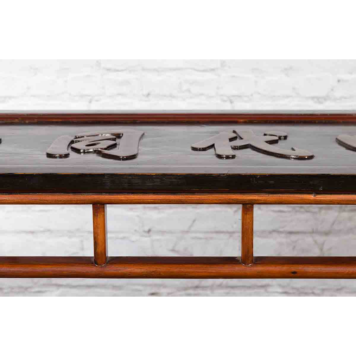 Chinese Early 20th Century Shop Sign Console Table with Carved Calligraphy-5. Asian & Chinese Furniture, Art, Antiques, Vintage Home Décor for sale at FEA Home
