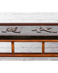 Chinese Early 20th Century Shop Sign Console Table with Carved Calligraphy-5. Asian & Chinese Furniture, Art, Antiques, Vintage Home Décor for sale at FEA Home