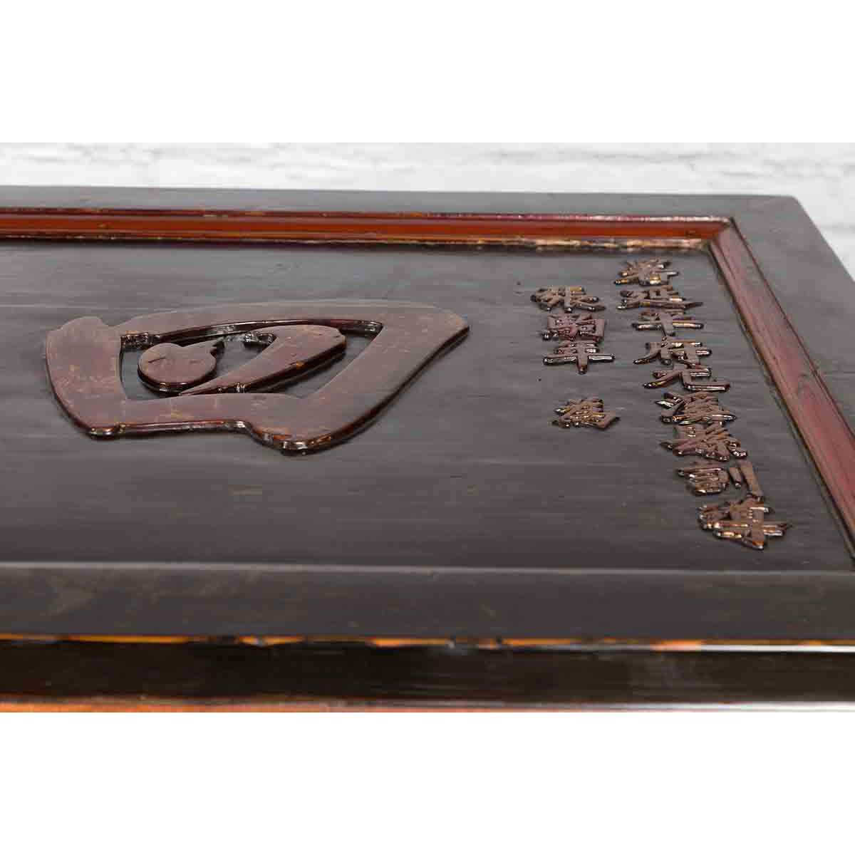 Chinese Early 20th Century Shop Sign Console Table with Carved Calligraphy-10. Asian & Chinese Furniture, Art, Antiques, Vintage Home Décor for sale at FEA Home