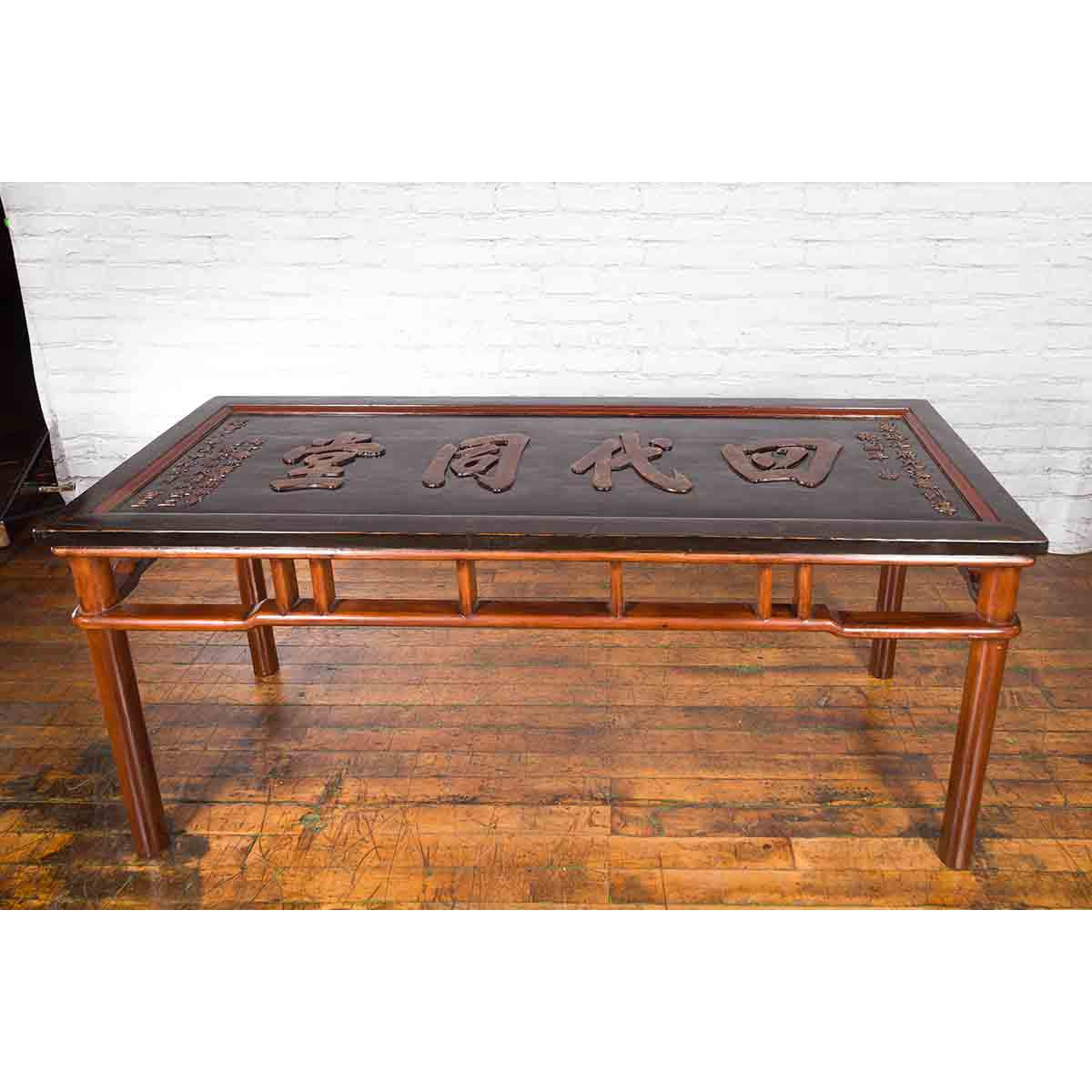 Chinese Early 20th Century Shop Sign Console Table with Carved Calligraphy-11. Asian & Chinese Furniture, Art, Antiques, Vintage Home Décor for sale at FEA Home